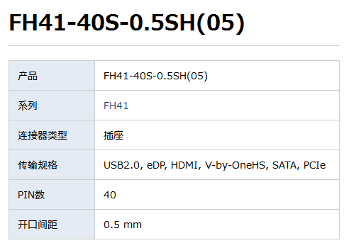 FH41-40S-0.5SH(05)HRSԭװֻ