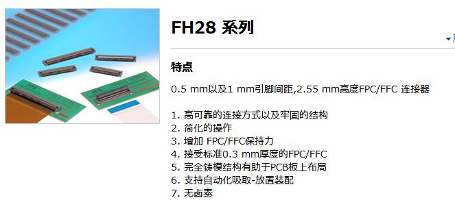 FH41-50S-0.5SH(05)ԭװ
