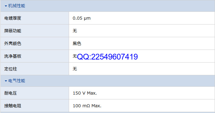 广濑连接器供应DF40C-40DP-0.4V(58)