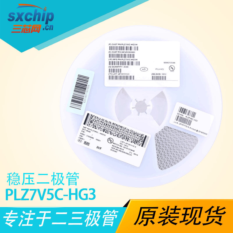 PLZ7V5C-HG3/H  VISHAY ѹ