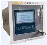 JY-410广东在线微量氧分析仪