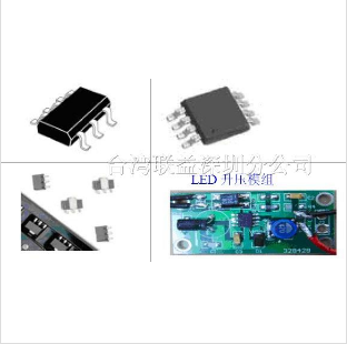 供应双通道有刷直流马达驱动IC MX1208 原厂原装 玩具IC