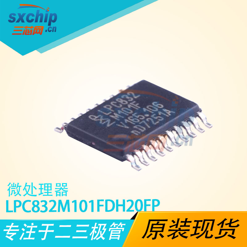 LPC832M101FDH20FP NXP Ƭ