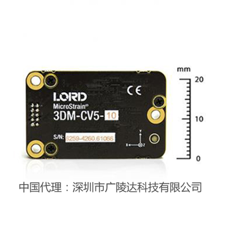 3DM-CX5-10惯性测量单元IMU惯性传感器Lord原厂进口