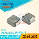 IHLP3232DZER4R7M11 VISHAY 固定电感器