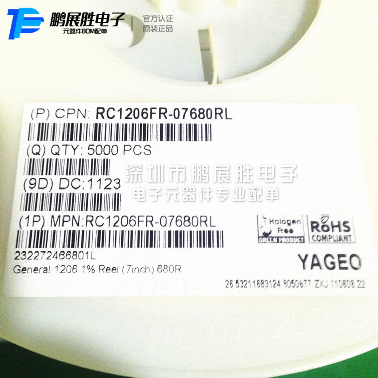 供应RC1206FR-07680RL YAGEO国巨贴片式电阻 680 OHM欧 1% 1206