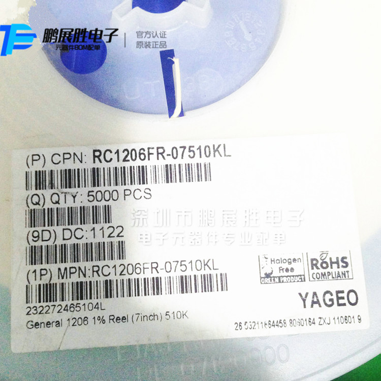 ӦRC1206FR-07510KL YAGEOƬ 510K OHMǧŷ 1% 1206