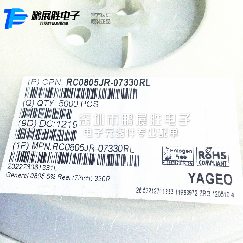 供应RC0805JR-07330RL YAGEO国巨贴片式电阻 330 OHM欧 5% 0805