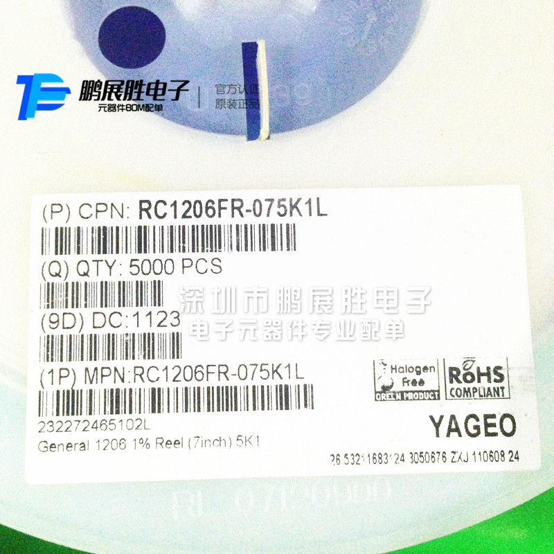 供应RC1206FR-075K1L YAGEO国巨贴片式电阻 5.1K OHM千欧 1% 1206