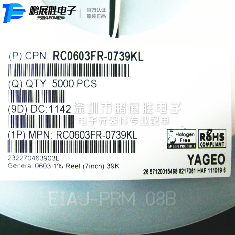 供应RC0603FR-0739KL YAGEO国巨贴片式电阻 39K OHM千欧 1% 0603