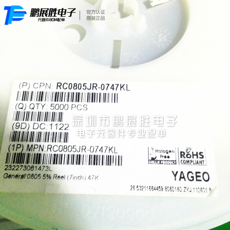 供应RC0805JR-0747KL YAGEO国巨贴片式电阻 47K OHM千欧 5% 0805