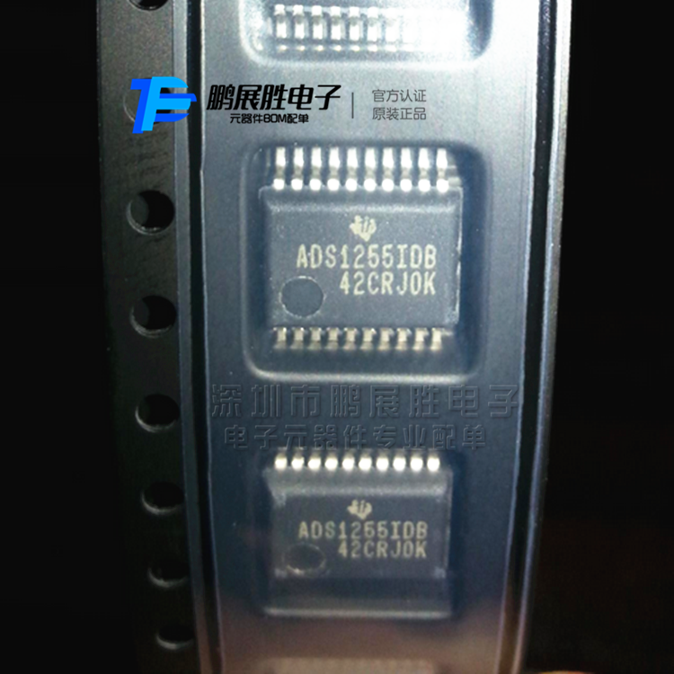 供应ADS1255IDBR ADS1255 封装SSOP-20数模转换器 集成电路IC芯片