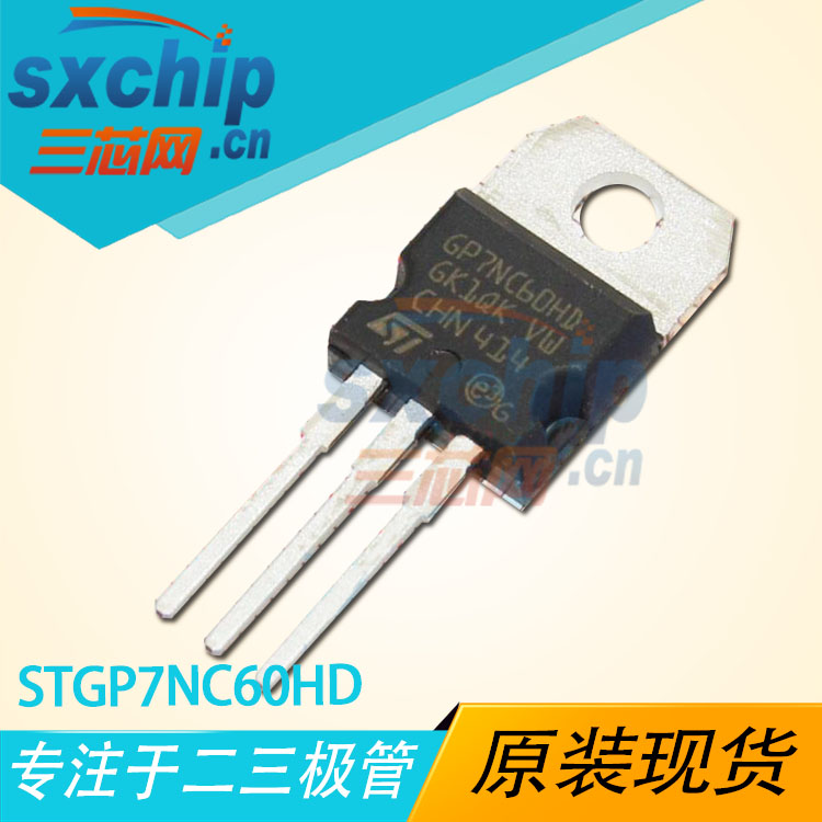 STGP7NC60HDSTGP7NC60HD