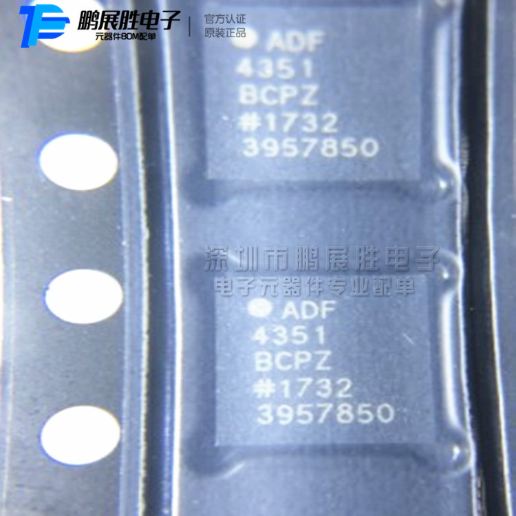 供应全新原装 ADF4351BCPZ-RL7 ADI 封装LFCSP AD时钟/频率合成器