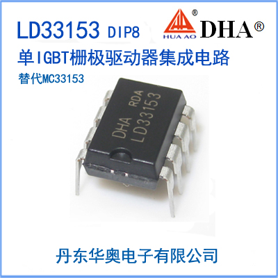 MC33153单IGBT栅极驱动器集成电路