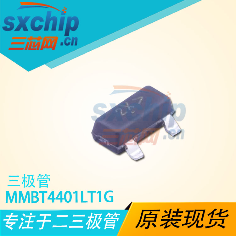 MMBT4401LT1G  NPN,Vceo=40V,Ic=600mA