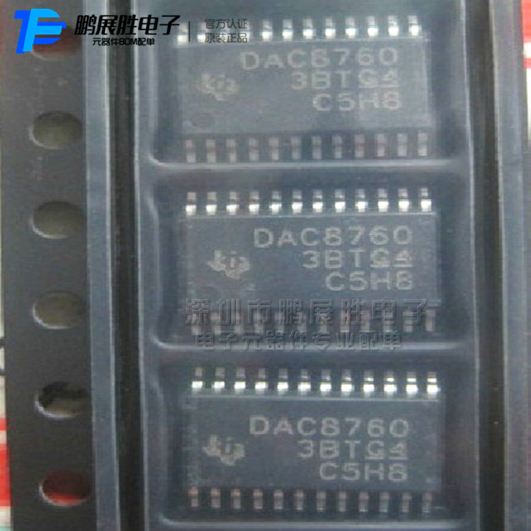 供应DAC8760IPWPR TI/数模转换芯片 TSSOP24 全新原装进口
