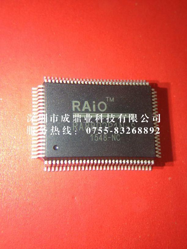 RAIO/瑞佑LCD控制器IC  RA8803P1N