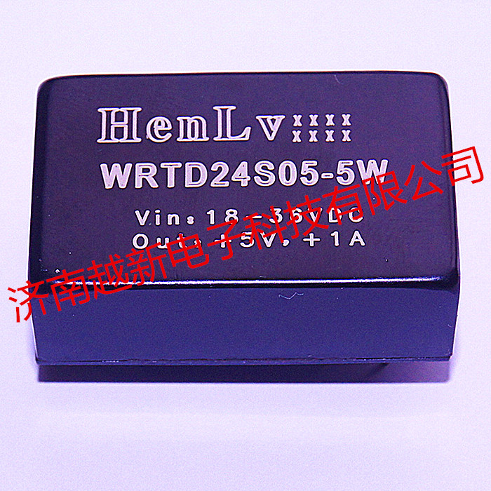 HenLv电源模块DC-DC模块电源WRTD24S05-10W输入24V转05V