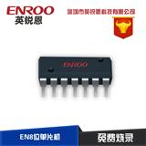 ENROO低功耗单片机 高压线故障指示灯