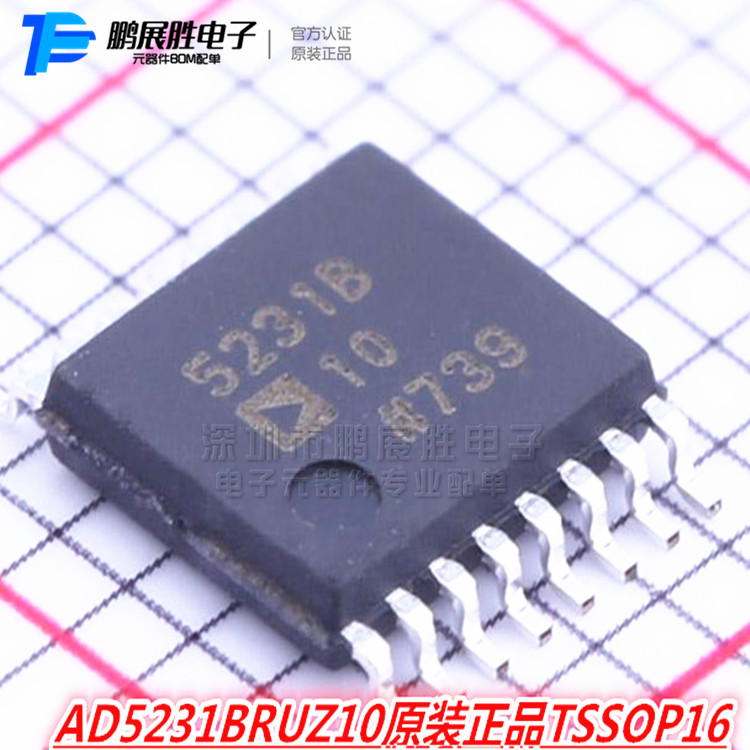 供应AD5231BRUZ10 AD5231 数字电位器芯片 TSSOP-16 全新原装现货