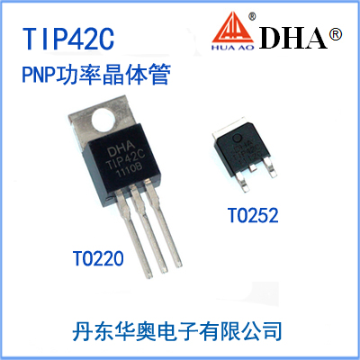 TIP42C PNP型功率晶体管电路