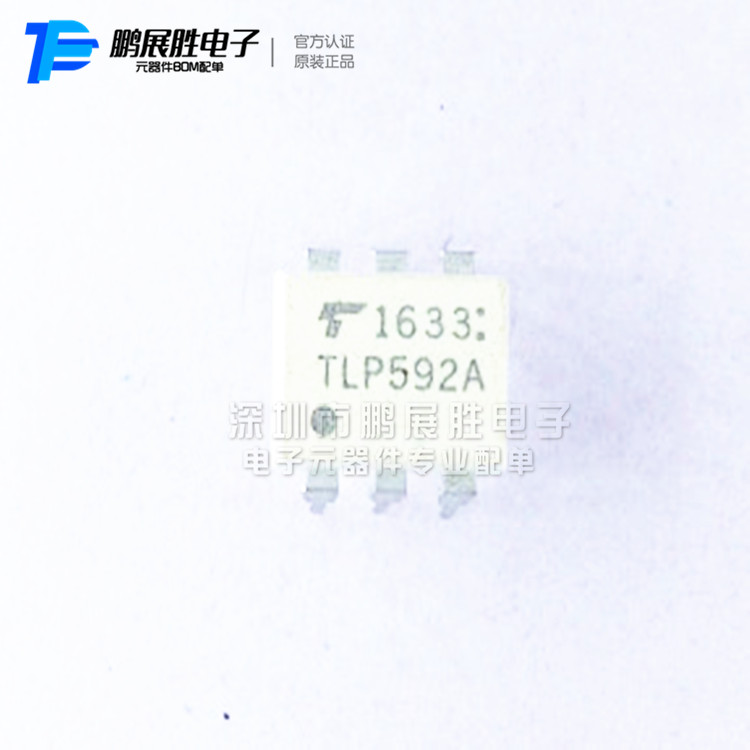 供应TLP592A DIP-6 TOSHIBA 东芝 直插 光电固态继电器