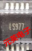 供应LS977-L79/12节锂电池