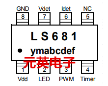 供应充電控制IC – LS681-PPI