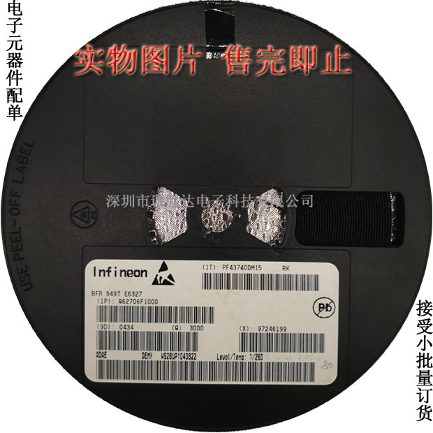 供应BFR949T E6327 丝印RKs NPN硅射频晶体管 贴片三极管
