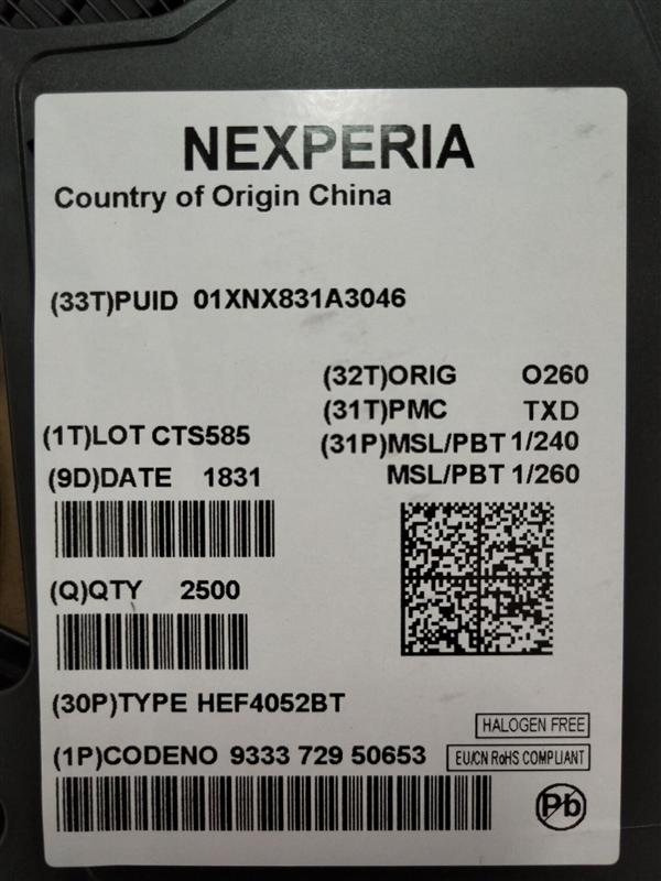 HEF4052BT/Nexperia/NXP/进口原装供应_逻辑IC_维库电子市场网