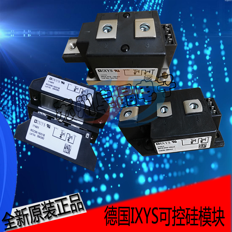 供应IXYS可控硅模块MCC500-22io1B