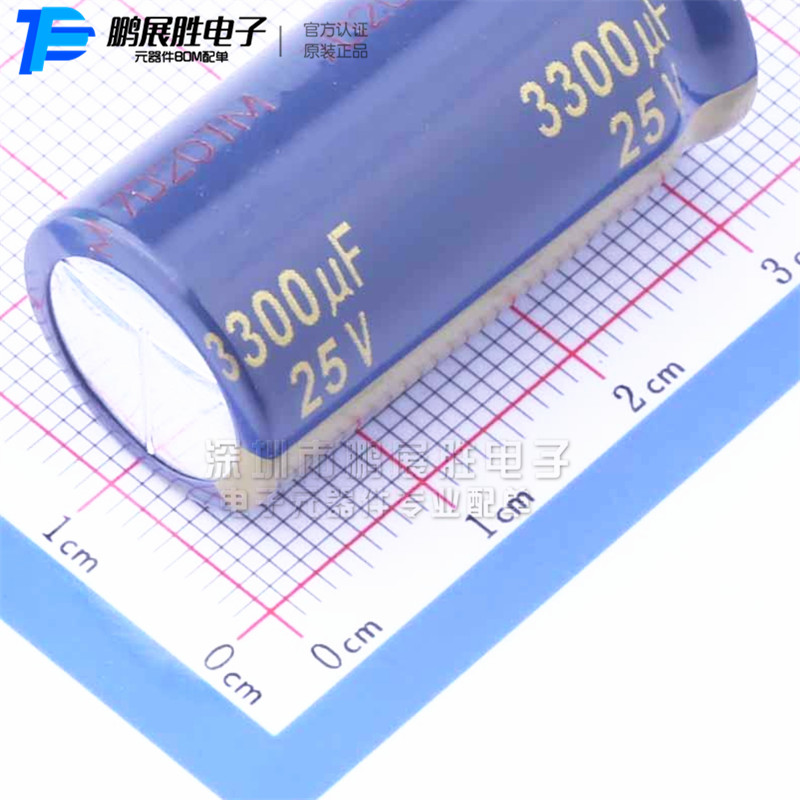 供应PANASONIC(松下)EEUFC1E332 直插电解电容 3300UF 25V