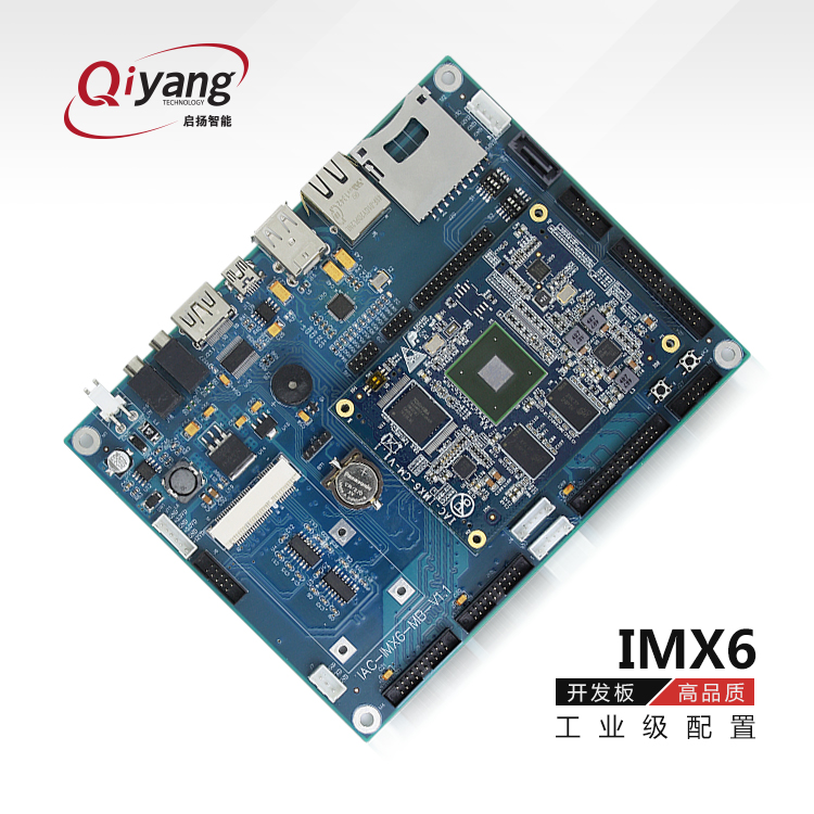 ӦIAC-IMX6-Kit Cortex-A9 imx6
