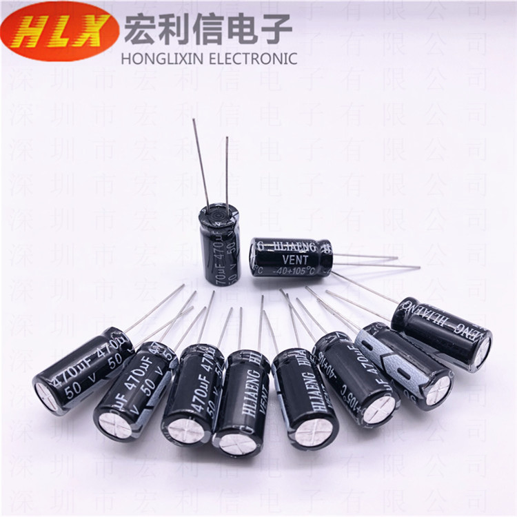供应50V470UF红宝石黑金刚尼吉康电解电容