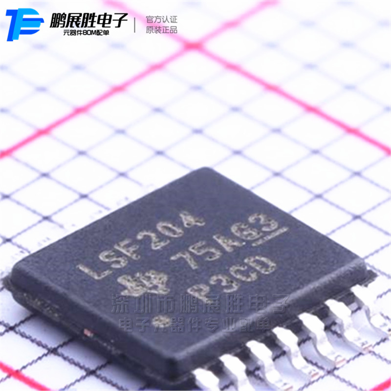 供应逻辑芯片 LSF0204PWR TSSOP-14 全新原装