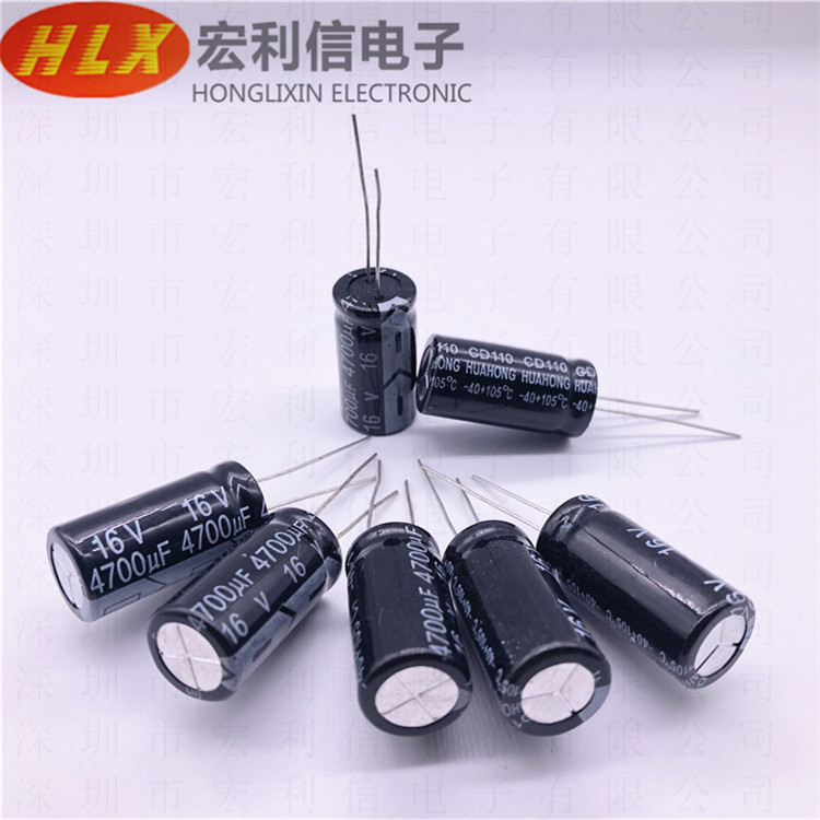 供应16V4700UF红宝石黑金刚尼吉康电解电容