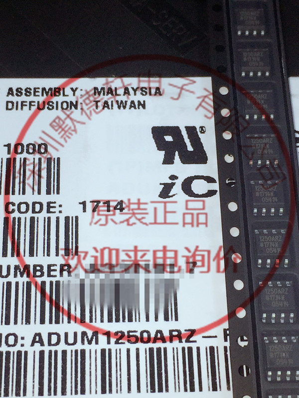 全新原装芯片ADUM1250ARZ-RL7热销产品大量供应