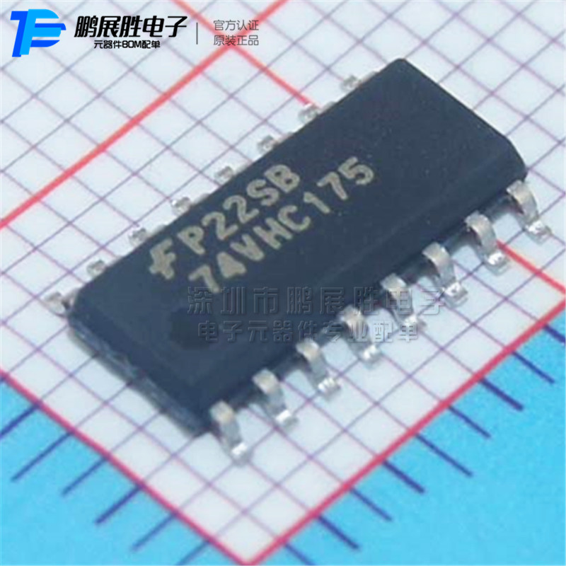 供应全新原装74系列逻辑芯片 74VHC175MX SOIC-16