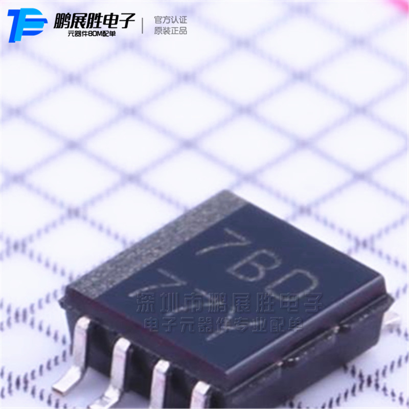 供应PCA9306DCTR SM-8 逻辑芯片 SM-8 全新原装现货 丝印7BD