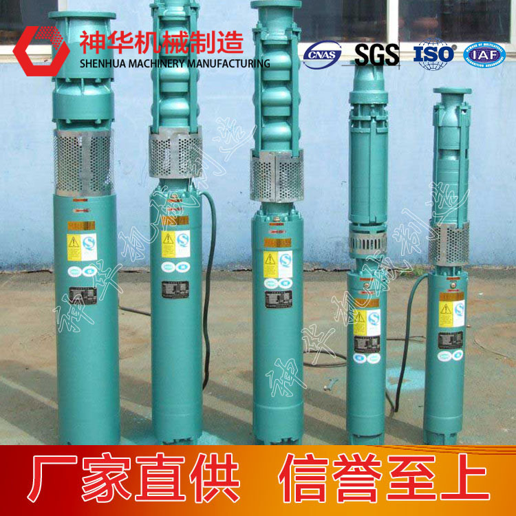 QJR热水潜水电泵应用说明及价格优惠