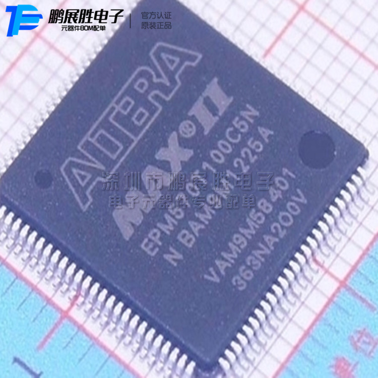 供应EPM570T100C5N全新进口原装ALTERA阿尔特拉CPLD/FPGA IC芯片