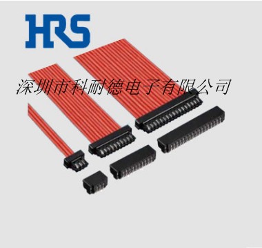 HRS广濑连接器DF52-2P-0.8C胶壳接插件