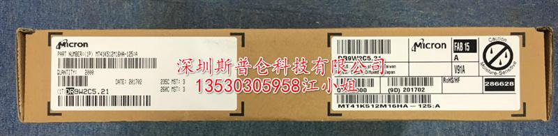 MT41K512M16HA-125 IT:A  镁光8GB内存