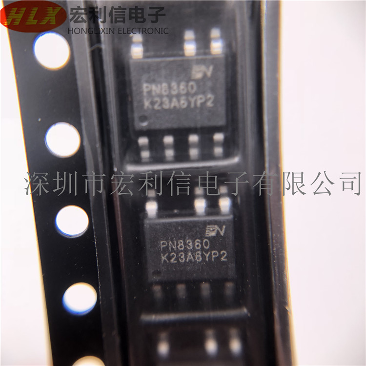 全新PN8360 SOP7 5V2A电源管理IC充电器芯片