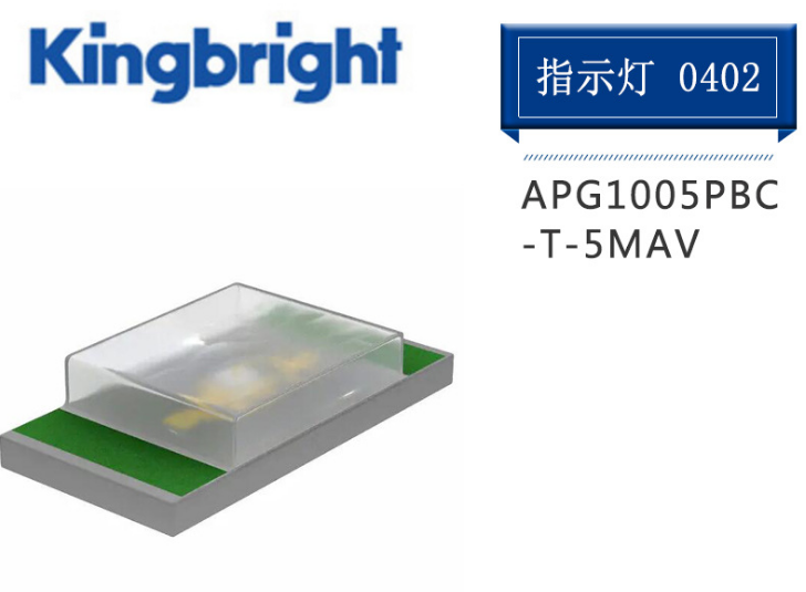 供应今台APG1005PBC蓝色蓝光状态指示器 LED