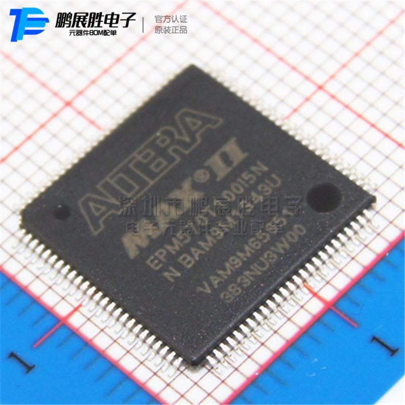 供应EPM570T100I5N全新进口原装ALTERA阿尔特拉CPLD/FPGA IC芯片