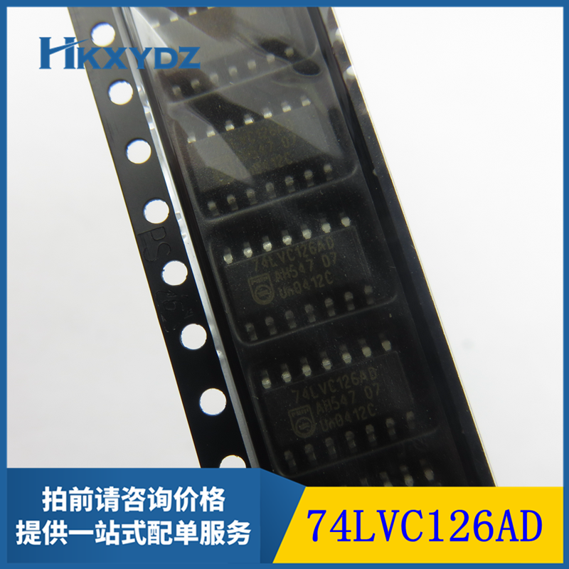 74LVC126AD 逻辑 缓冲器 驱动器 接收器