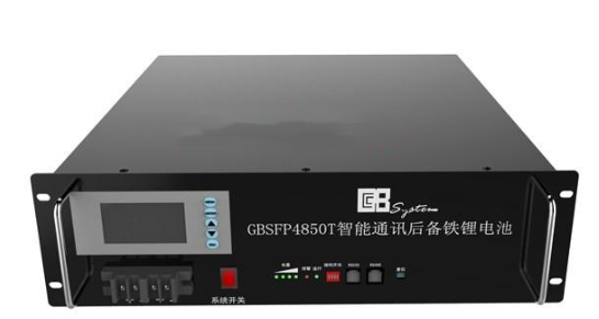 供应佳贝斯48V50AH磷酸锂电池型号GBSFP4850T