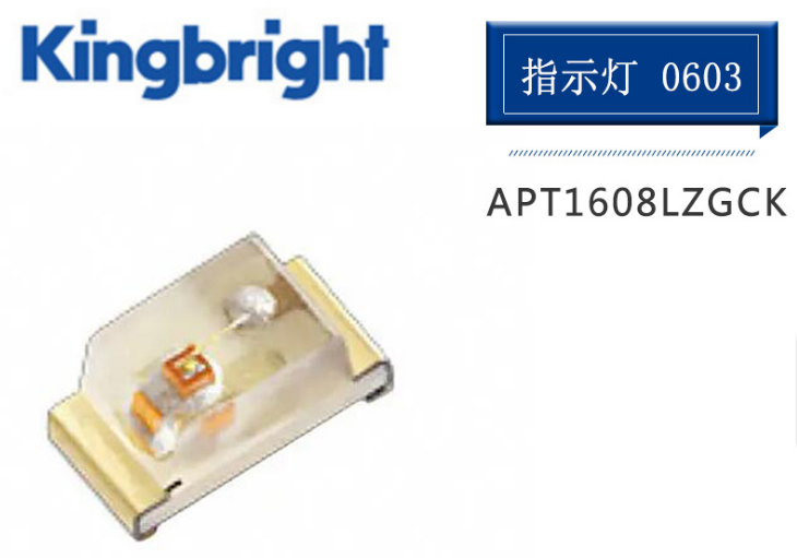 供应今台APT1608LZGCK背光源状态指示器LED